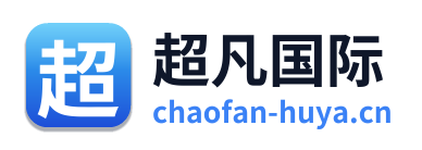 超凡国际 Logo